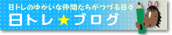 ���{�g���b�L���O�@�|�j�[�L�����v�u���O