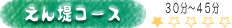 �O��R�[�X�@����Ă�