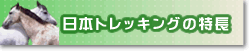 ��n�N���u�@���{�g���b�L���O�̓���