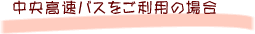oXp̏ꍇ