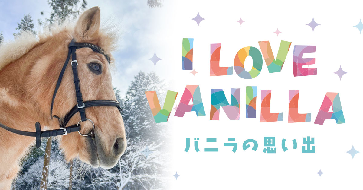 ぱんにゃ 絵馬 it-68a81c433cdac-1200.jpg