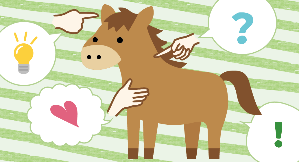 馬学の授業の画像